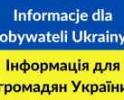 Информация для граждан Украины пребывающих на территории общины Гнойник